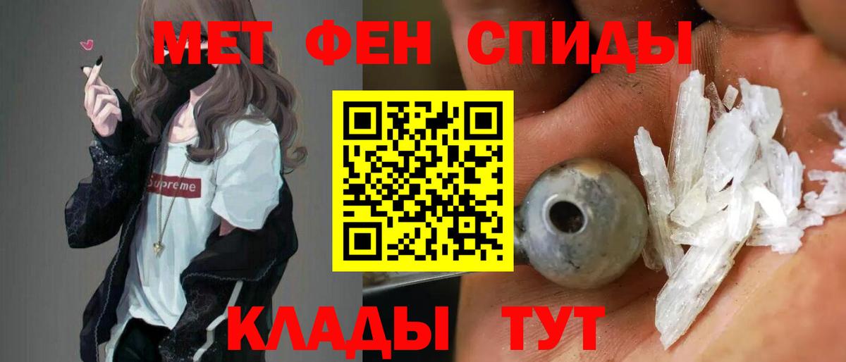 АМФЕТАМИН VHQ  маркетплейс какой сайт  Богородск  Вход с VPN 