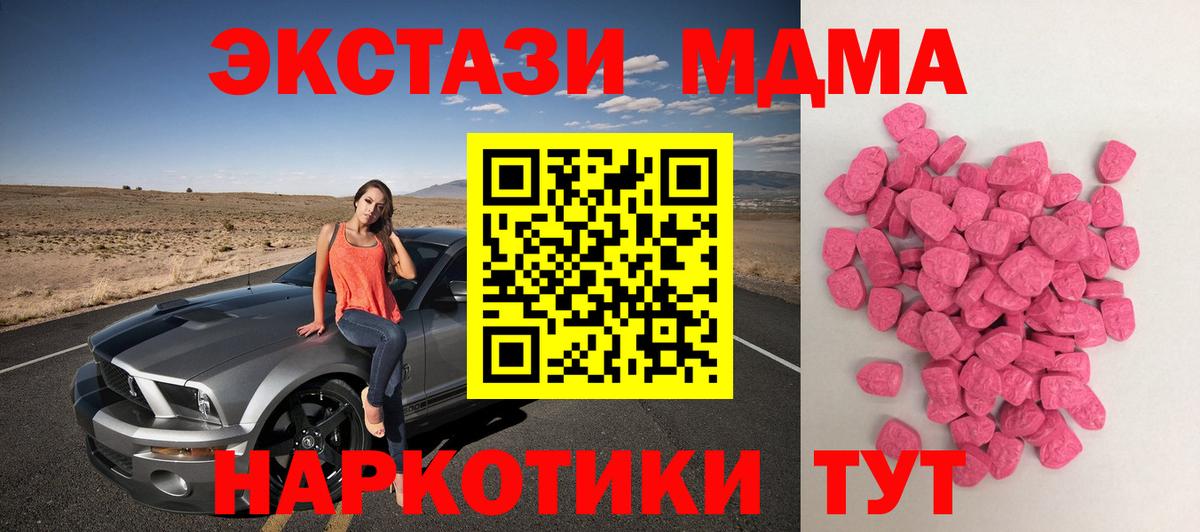 Бошки Шишки  Богородск  КОКАИН  ГАШ  APVP СК кристаллы  Меф кристаллы  Вход с VPN 