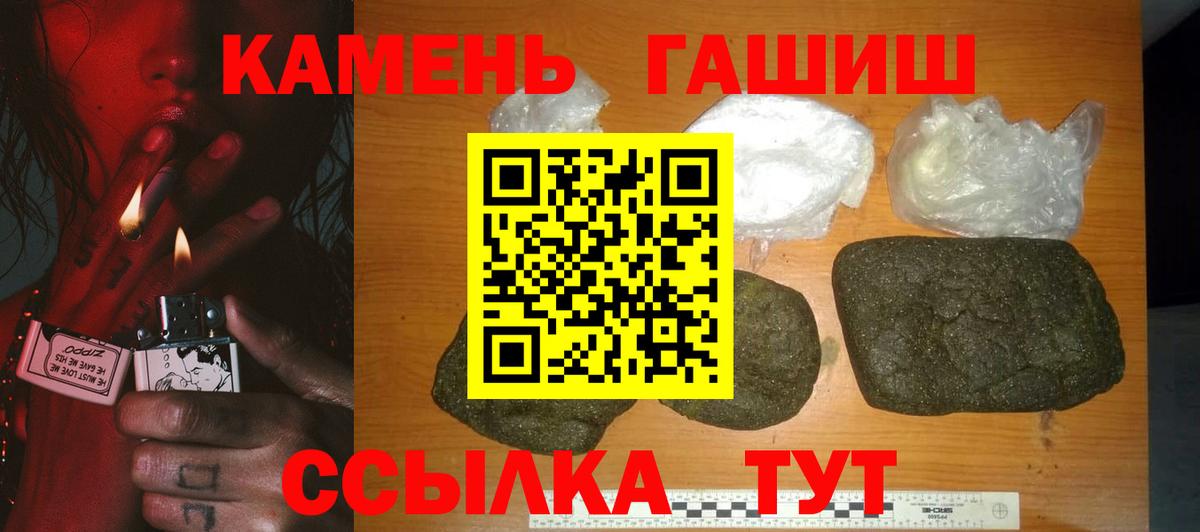 Богородск  ГАШИШ индика сатива  Вход с VPN 