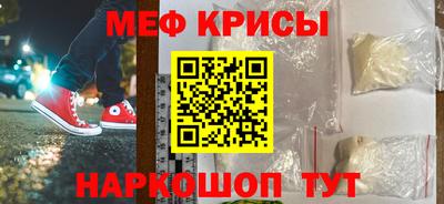 MESCALINE Апшеронск