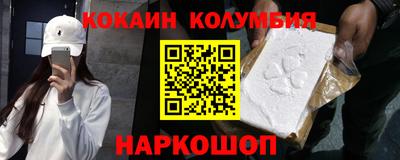MESCALINE Апшеронск