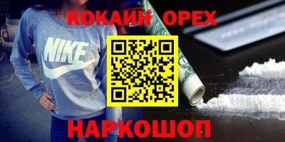 jwh Аргун