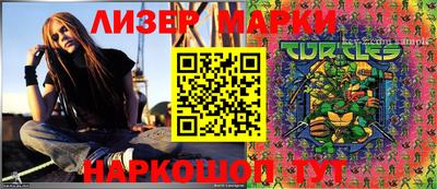 MESCALINE Апшеронск