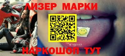 MESCALINE Апшеронск