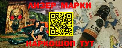 ПСИЛОЦИБИНОВЫЕ ГРИБЫ Волгодонск