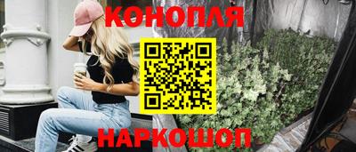 MESCALINE Апшеронск