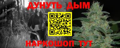 MESCALINE Апшеронск