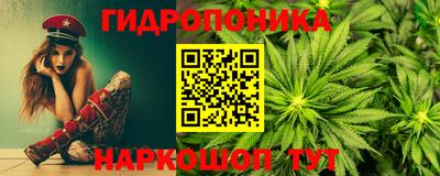 MESCALINE Апшеронск