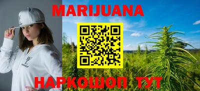 MESCALINE Апшеронск