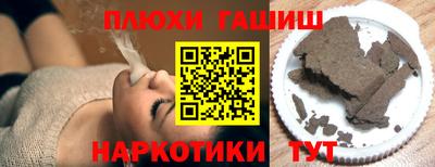 MESCALINE Апшеронск