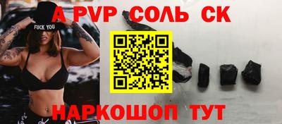 гидра Волжский
