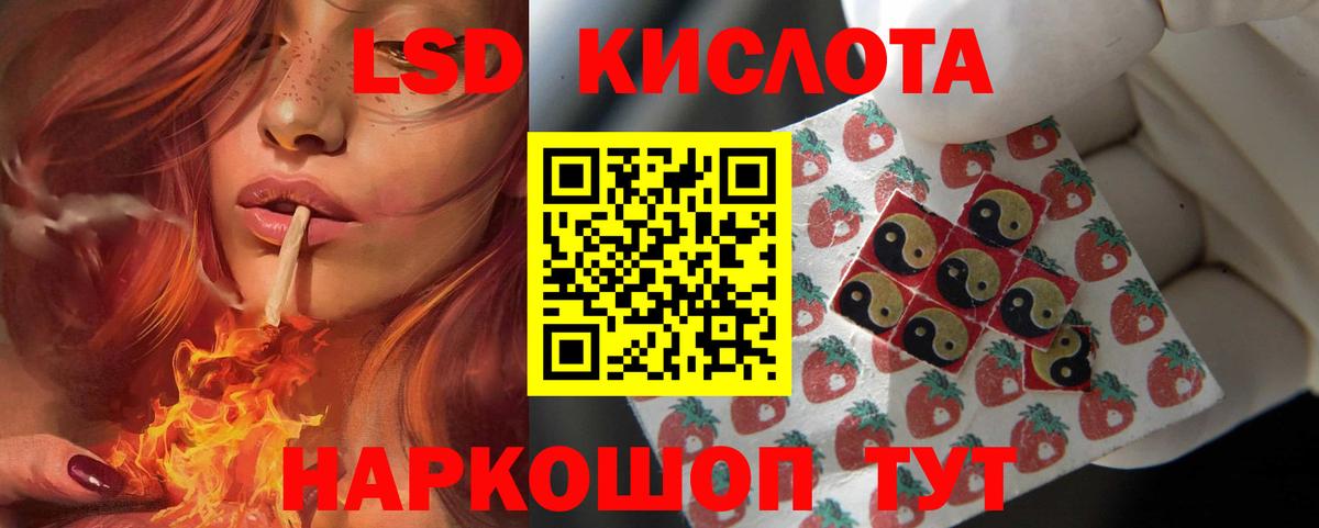 ЛСД экстази  LSD-25 экстази ecstasy  Вход с VPN  Богородск 