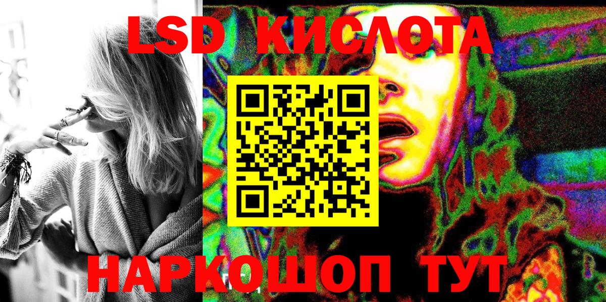 Марки N-bome 1,8мг  Вход с VPN  Марки N-bome 1,8мг  Богородск 