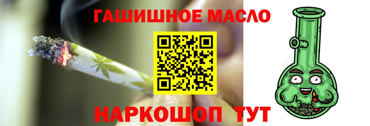 ТГК Wax  ТГК вейп с тгк  Вход с VPN  Богородск 
