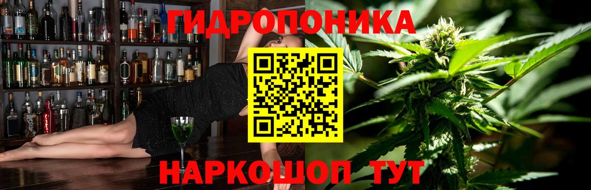Каннабис гибрид  Вход с VPN  Богородск  Бошки Шишки MAZAR  Марихуана гибрид 
